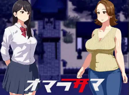 新汉化[日式RPG] 奥玛拉萨玛 v1.0  内嵌AI汉化版 [PC+安卓350M]-爱玩ACG