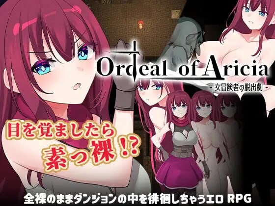 新汉化[日式RPG/奴仆/奇幻] 艾丽西亚的磨难 Ordeal of Aricia v1.1 内嵌AI汉化版+作弊码 [530M]-爱玩ACG
