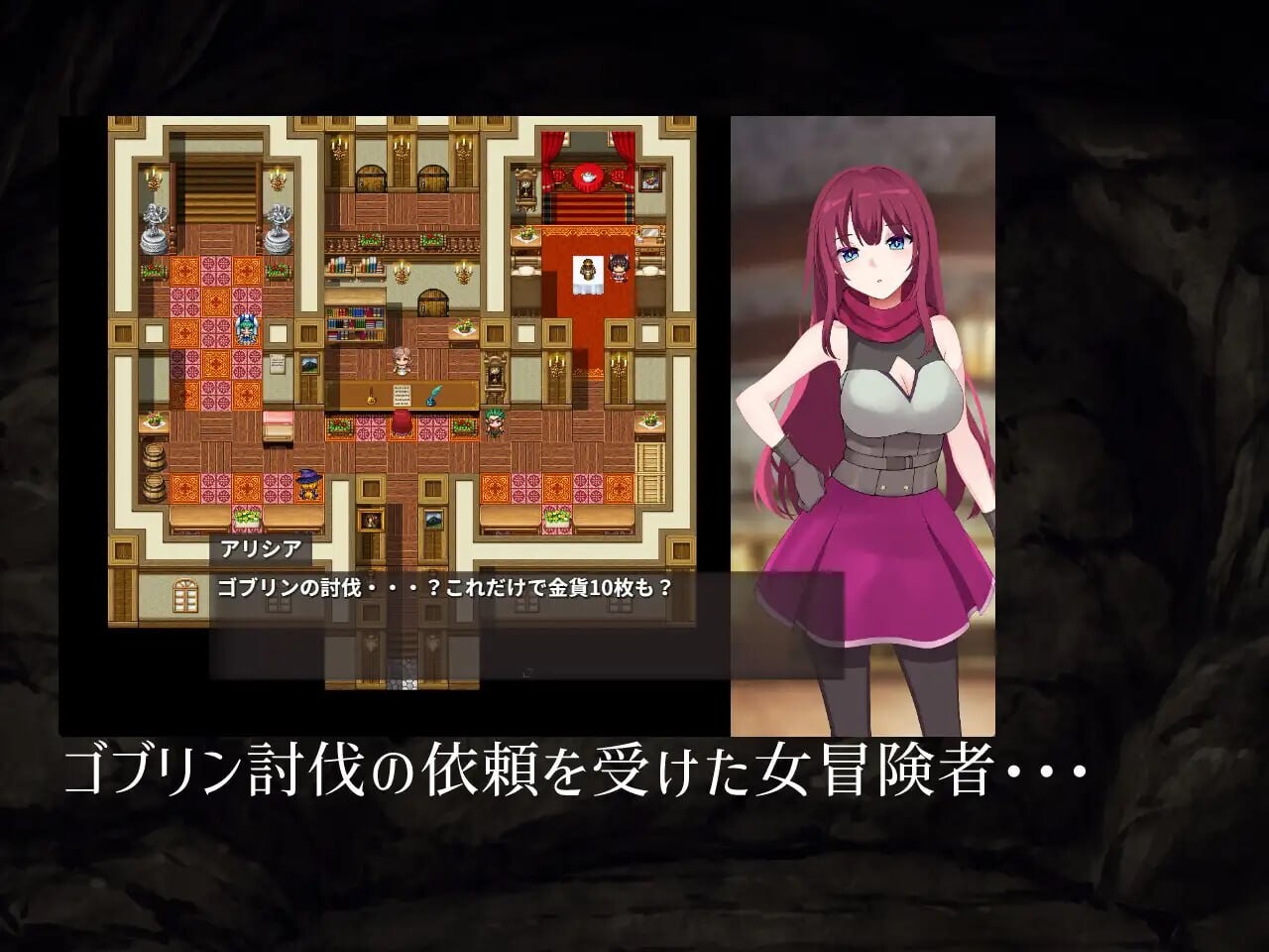 图片[1]-新汉化[日式RPG/奴仆/奇幻] 艾丽西亚的磨难 Ordeal of Aricia v1.1 内嵌AI汉化版+作弊码 [530M]-爱玩ACG
