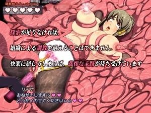 图片[1]-新汉化[日式RPG] 姬骑士莉安娜～母猪公主的淫纹调教～ 姫騎士リアナ～メスブタ姫の淫紋調教～ 内嵌AI汉化版+全回想存档 [630M]-爱玩ACG