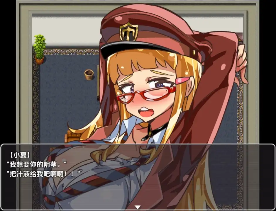 新汉化[日式RPG] 学生会主席野崎环奈的桃色烦恼 v1.0  内嵌AI汉化版 [PC+安卓1.20G]-爱玩ACG