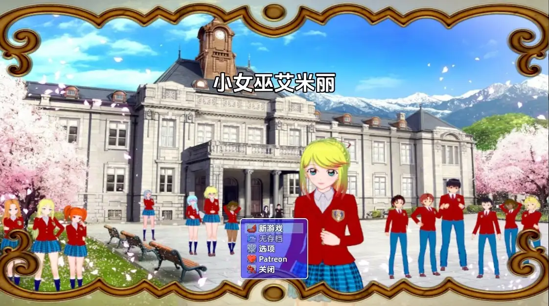 新汉化[日式RPG] 小女巫艾米丽 v0.6.5  内嵌AI汉化版 [PC+安卓860M]-爱玩ACG