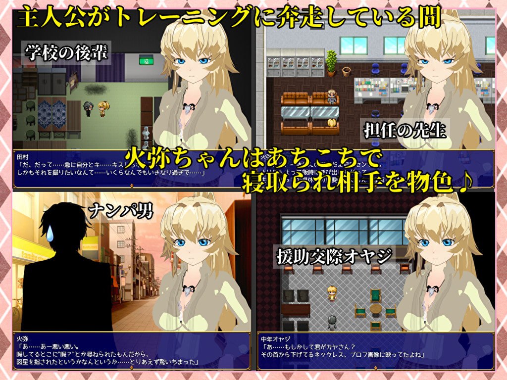 图片[1]-新汉化[日式RPG] 屈服～武道少女的真实愿望～ SUCCUMB ～武道家少女のホントの望み～ 内嵌AI汉化版+全回想存档 [1.80G]-爱玩ACG