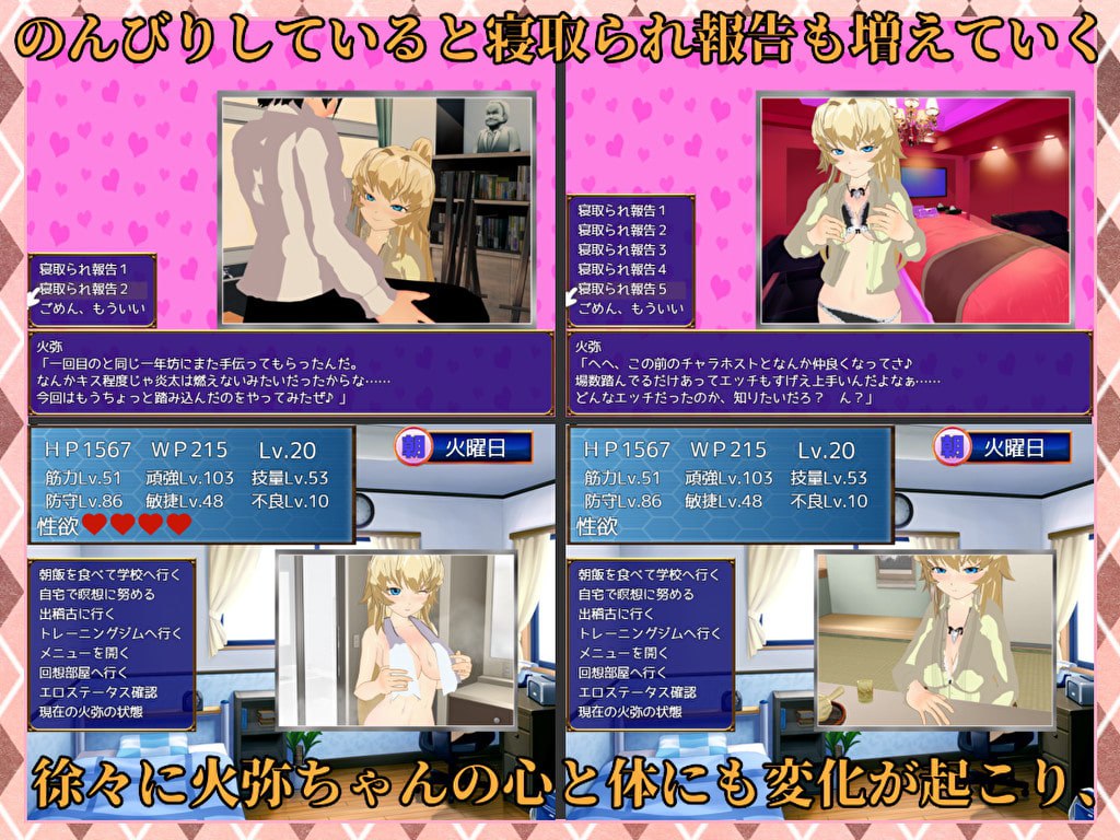 图片[2]-新汉化[日式RPG] 屈服～武道少女的真实愿望～ SUCCUMB ～武道家少女のホントの望み～ 内嵌AI汉化版+全回想存档 [1.80G]-爱玩ACG