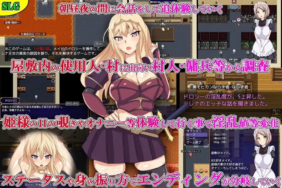 图片[1]-新汉化[日式RPG/巨乳/爆乳] 第三王女蕾娜的秘密 第三王女レナの秘密 AI汉化版+自带全回想 [1.10G]-爱玩ACG