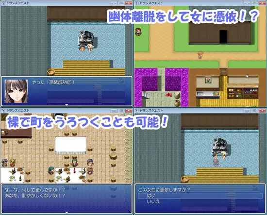 图片[1]-新汉化[日式RPG/巨乳/爆乳] 转性探索 トランスクエスト v1.04 AI汉化版 [560M]-爱玩ACG