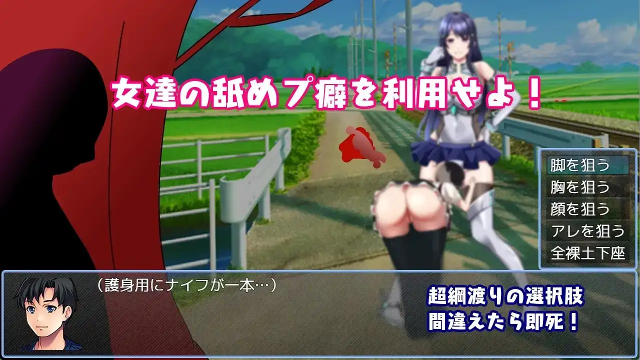 图片[2]-新汉化[日式RPG/巨乳/爆乳] 进击的尤里人 進撃のユリ人 AI汉化版+全回想存档 [650M]-爱玩ACG