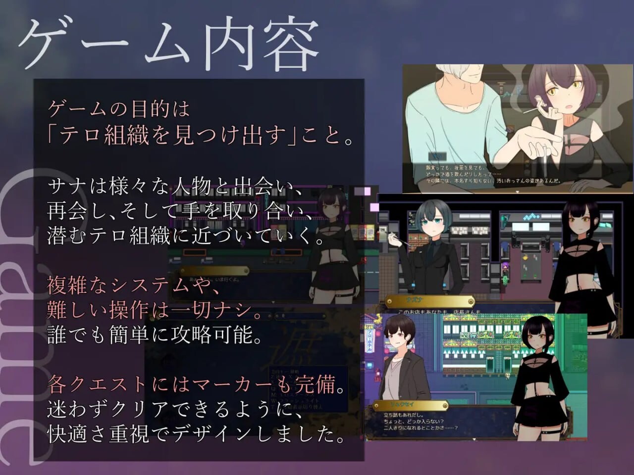 图片[1]-新汉化[日式RPG/巨乳/爆乳] 遮光 —污浊缠身的少女与流光溢彩的堕落之都 遮光 ―手垢まみれの少女と、輝く堕落の街―  Tainted Light AI汉化步兵版 [1.40G]-爱玩ACG