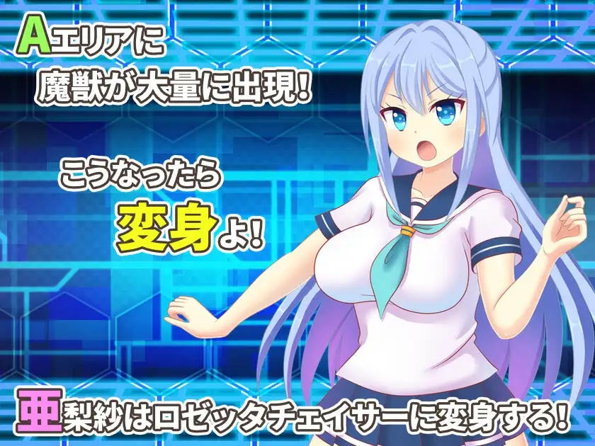 图片[1]-新汉化[日式RPG/巨乳/爆乳] 魔装战姬罗塞塔追猎者 魔装戦姫ロゼッタチェイサー v1.1 AI汉化版+全回想存档 [1.10G]-爱玩ACG