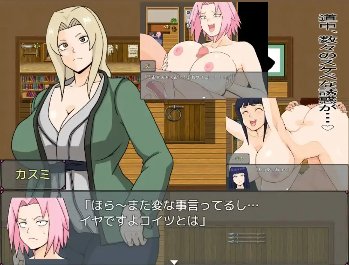 图片[1]-新汉化[日式RPG] 巨乳忍者 Ver1.2 内嵌AI汉化版+全回想存档 [1.90G]-爱玩ACG