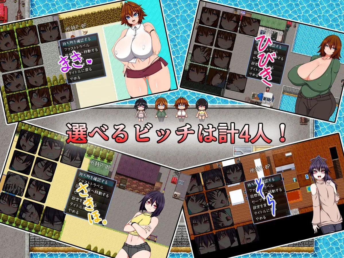 图片[1]-新汉化[日式RPG/巨乳爆乳] 婊子一家登陆人烟稀少的岛屿！ BITCH FAMILY ON THE VILLAGE 内嵌AI汉化版+全回想存档 [6.40G]-爱玩ACG