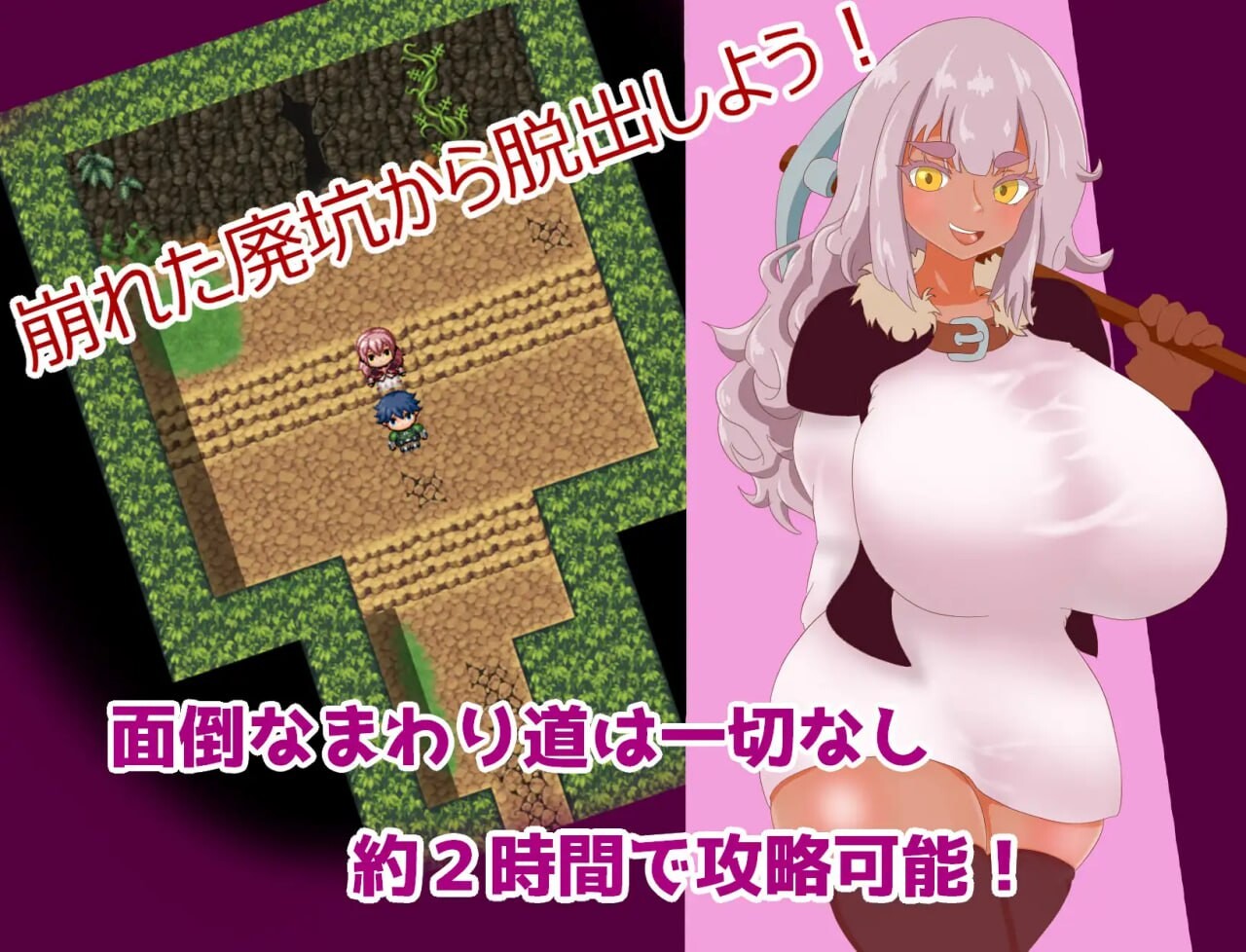 图片[1]-新汉化[日式RPG/巨乳爆乳] 小不点矮人与废弃矿坑大逃脱 チビでかドワーフと廃坑からの脱出 内嵌AI汉化版+全回想存档 [490M]-爱玩ACG