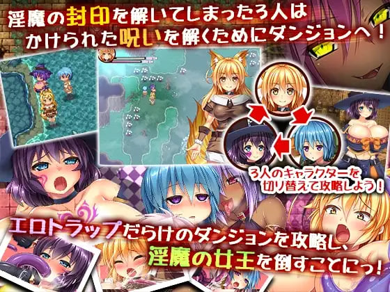 图片[1]-新汉化[日式RPG/巨乳爆乳/扶她] 三位一体～淫魔和少女的调教迷宫～ トリニティダンジョン～淫魔と少女とエッチな迷宮～ Ver1.01 内嵌汉化版+全回想存档 [1.80G]-爱玩ACG