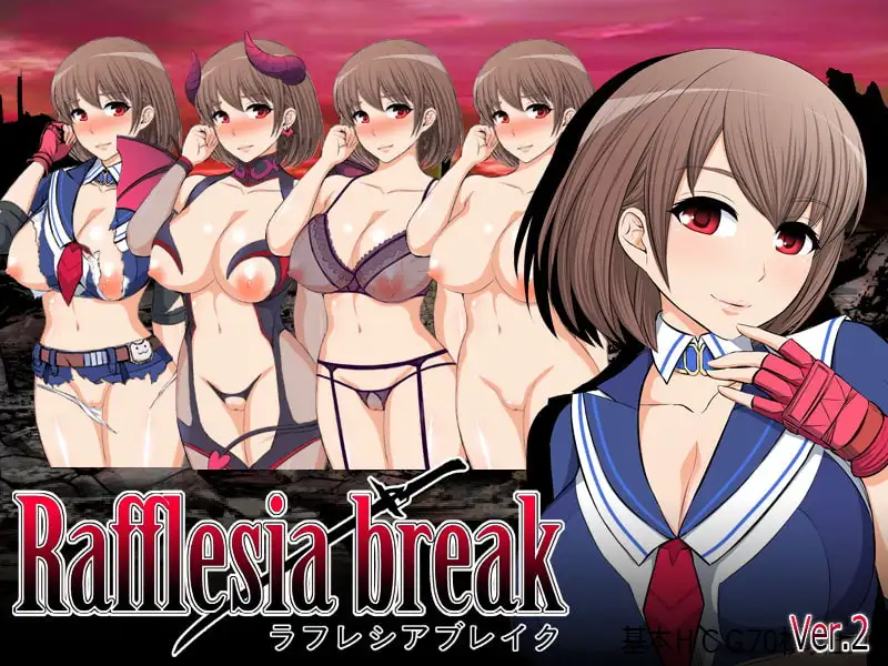 图片[1]-新汉化[日式RPG/巨乳爆乳] 拉芙蕾丝亚破坏 ラフレシアブレイク v2.0.3 AI汉化版+全回想存档 [1.10G]-爱玩ACG