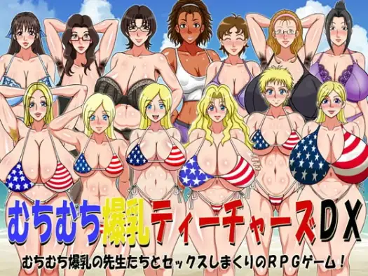 新汉化[日式RPG/巨乳爆乳] 曲线三J罩杯教师 v1.0 豪华版  内嵌AI汉化版 [PC+安卓380M]-爱玩ACG