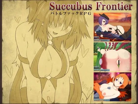 新汉化[日式RPG/巨乳爆乳] 魅魔边境 Succubus Frontier v1.0.5 内嵌AI汉化版+攻略+存档 [460M]-爱玩ACG