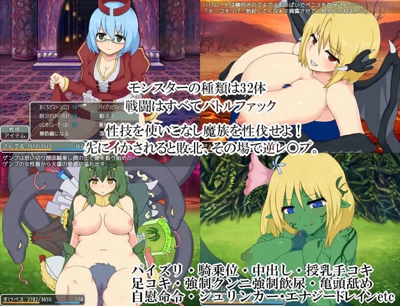 图片[1]-新汉化[日式RPG/巨乳爆乳] 魅魔边境 Succubus Frontier v1.0.5 内嵌AI汉化版+攻略+存档 [460M]-爱玩ACG