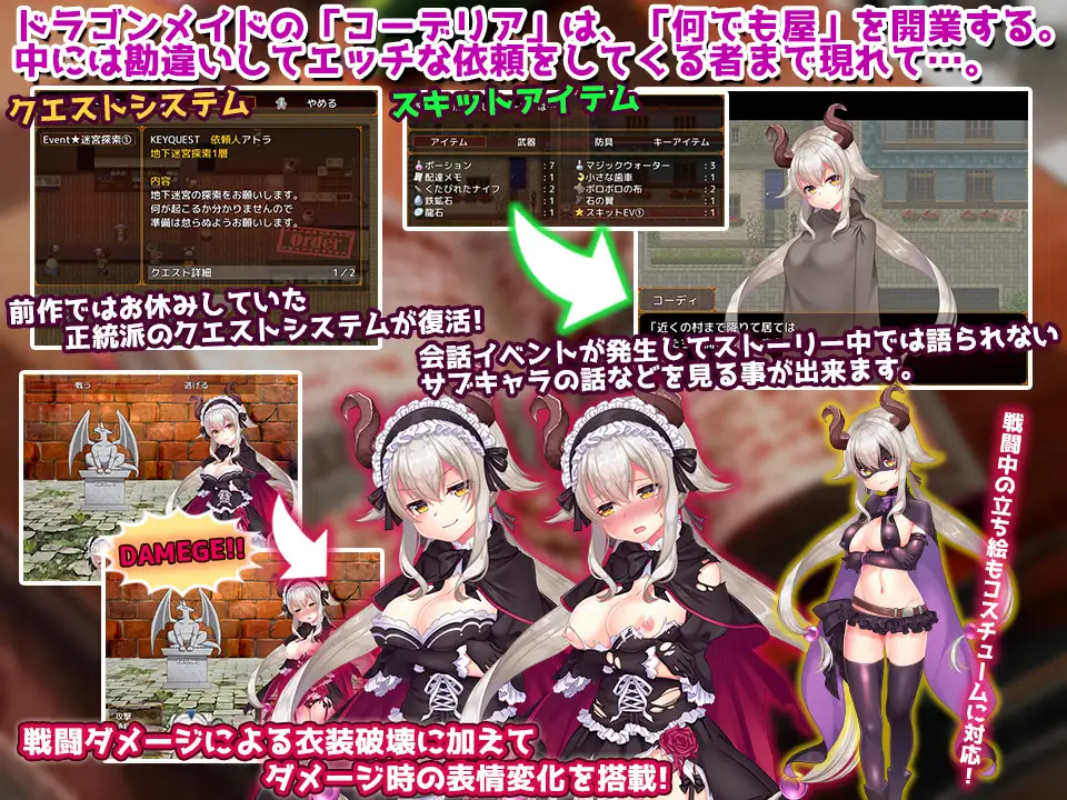 图片[1]-新汉化[日式RPG/巨乳爆乳] 龙女仆的H笔记簿 谢绝色情委托 ドラゴンメイドのエッチなメモ帳エッチなご依頼はお辞めください v2.1 AI汉化版 [980M]-爱玩ACG