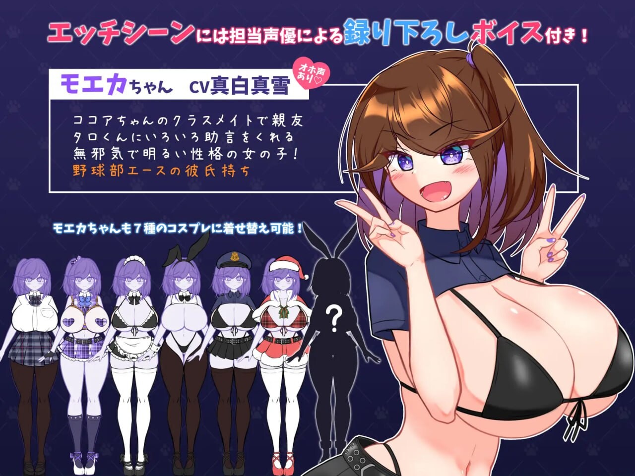 图片[1]-新汉化[日式RPG/异种X/兽X] 流浪狗未婚夫 STRAY DOG FIANCE  内嵌AI汉化版+作弊码[PC+安卓5.10G]-爱玩ACG