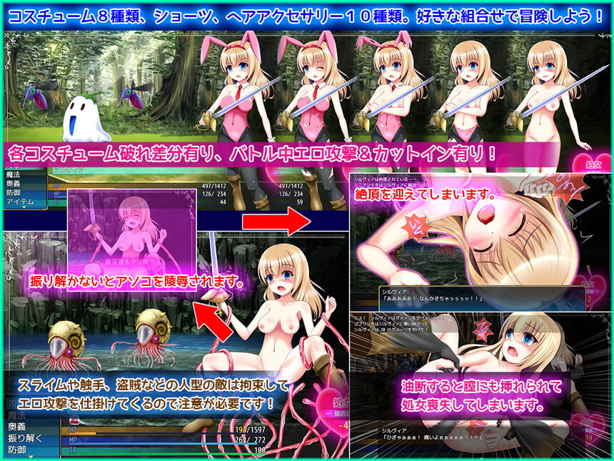 图片[1]-新汉化[日式RPG/异种X/奇幻] 原始领域 プライマルスフィア V1.0.4 AI汉化版+全回想存档 [1.80G]-爱玩ACG