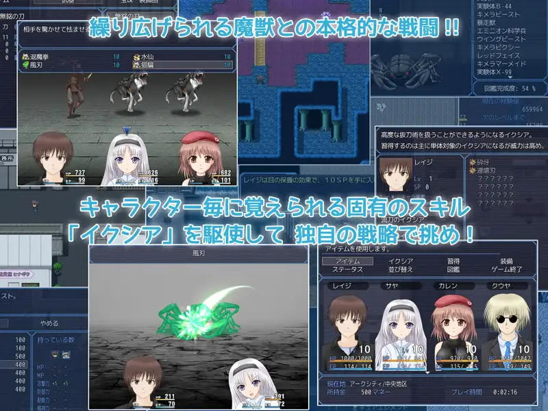 图片[1]-新汉化[日式RPG/异种X/羞辱] 白银的伊克西亚 白銀のイクシア v2.00 AI汉化版 [1.90G]-爱玩ACG