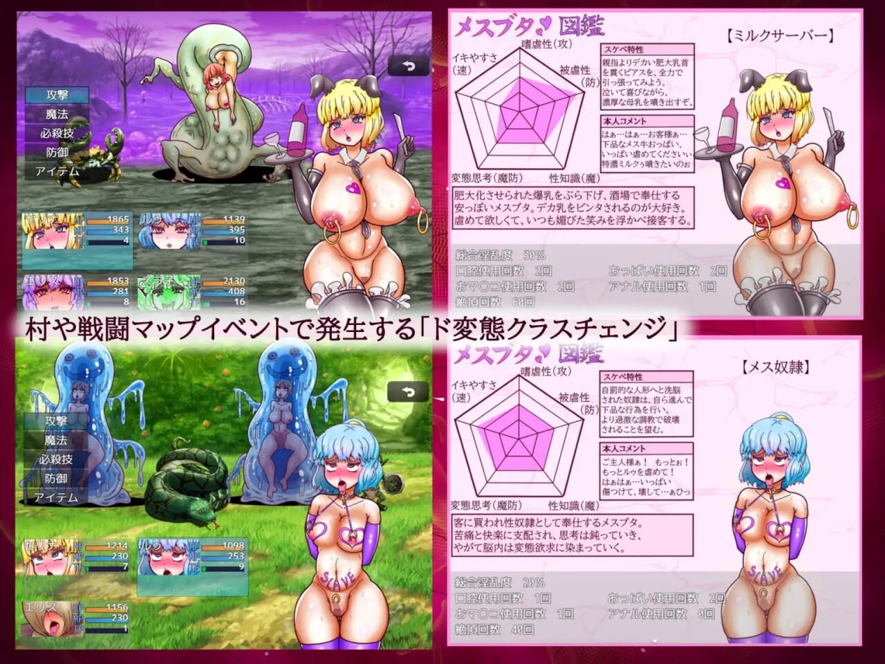 图片[2]-新汉化[日式RPG/异种X/调教] 性骑士瑟莉娜与变态们的回归 性騎士セリナとド変態の帰還 v1.0.2 AI汉化版+全回想存档 [470M]-爱玩ACG