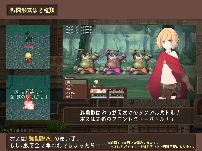 图片[2]-新汉化[日式RPG/异种X] 韦尔伯里姐妹 ウェルベリーの姉妹 v1.1.1 AI汉化版+全回想存档 [1.50G]-爱玩ACG
