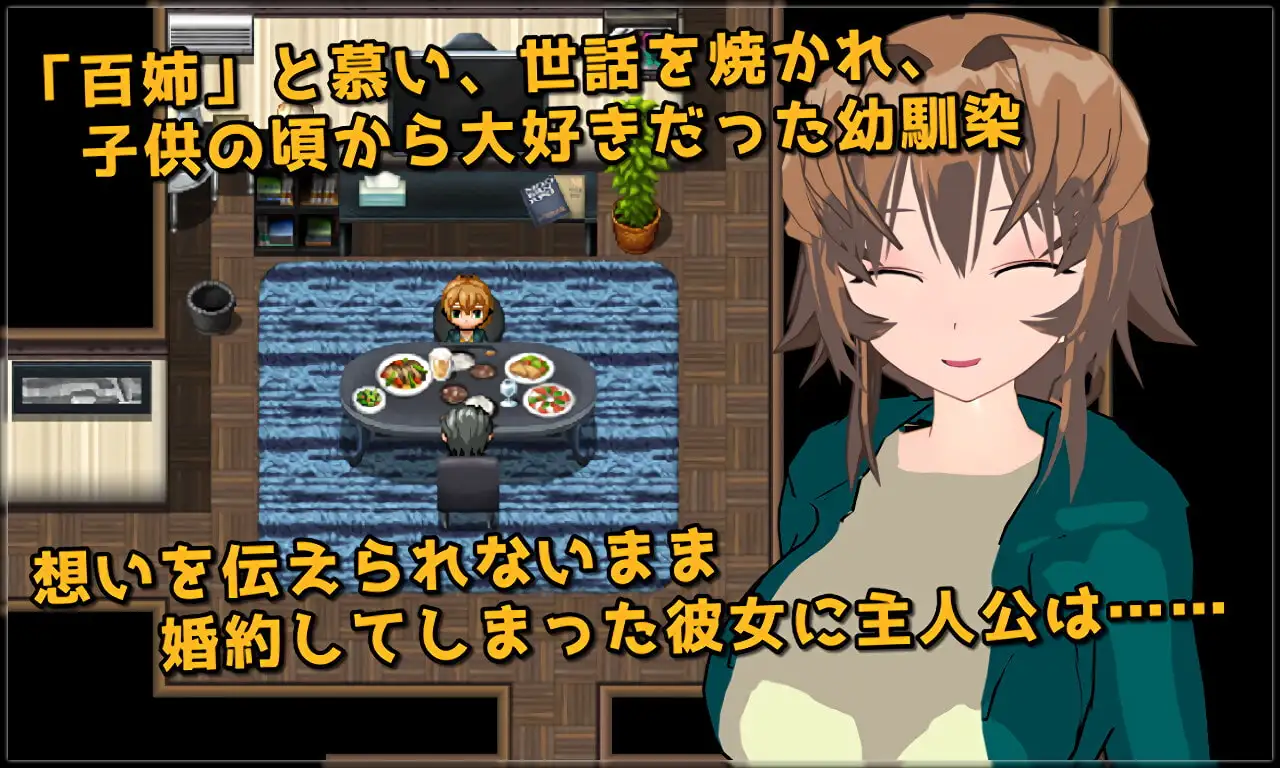 图片[1]-新汉化[日式RPG] 弄脏 正因为珍贵才要NTR贞洁加以玷污  DIRTYING 愛しいからこそ寝取って穢す AI汉化版+全回想存档 [2.0G]-爱玩ACG