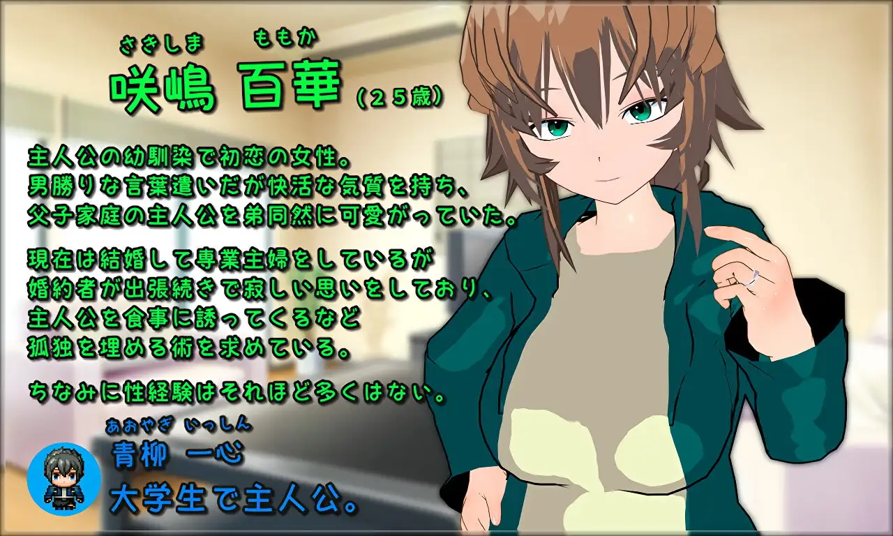 图片[2]-新汉化[日式RPG] 弄脏 正因为珍贵才要NTR贞洁加以玷污  DIRTYING 愛しいからこそ寝取って穢す AI汉化版+全回想存档 [2.0G]-爱玩ACG