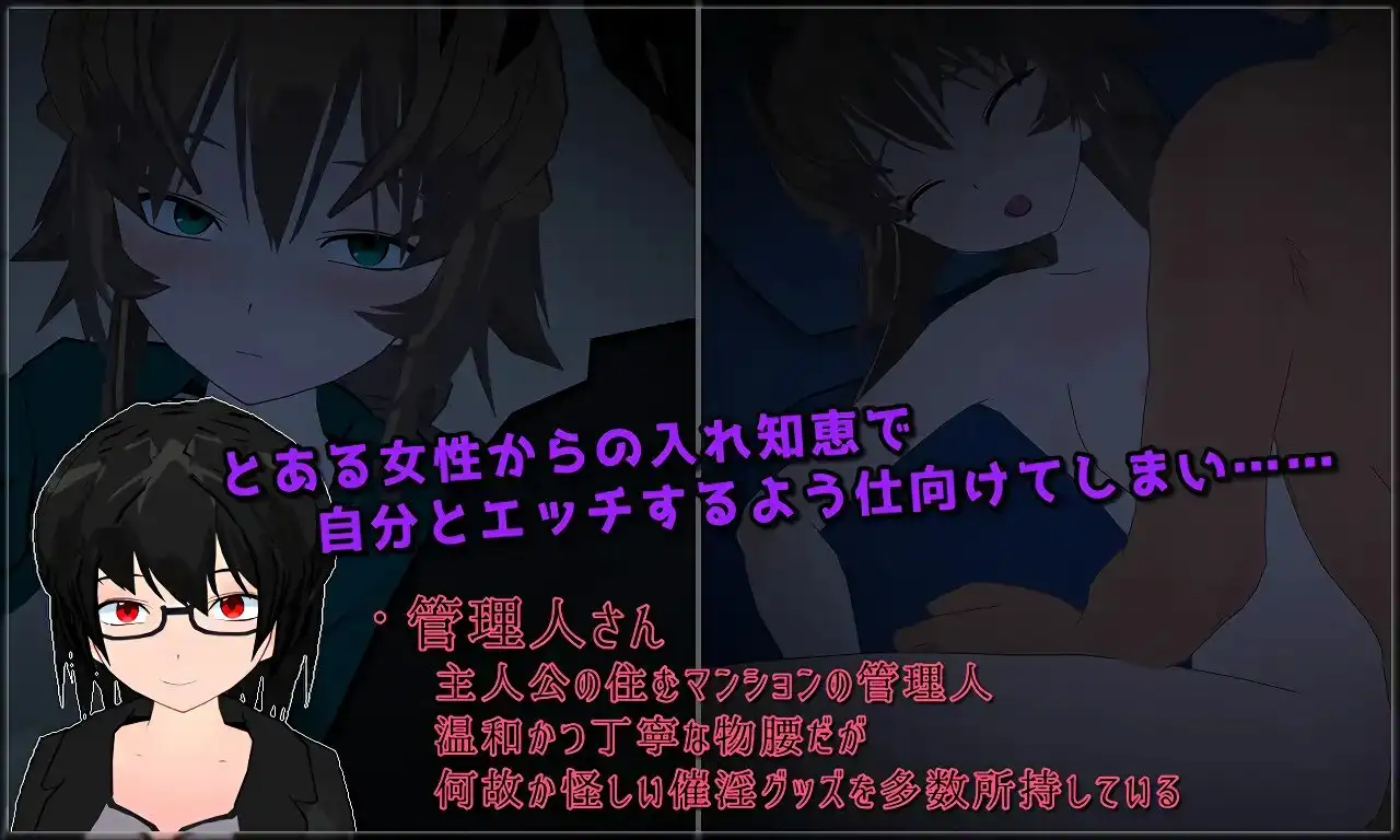 图片[4]-新汉化[日式RPG] 弄脏 正因为珍贵才要NTR贞洁加以玷污  DIRTYING 愛しいからこそ寝取って穢す AI汉化版+全回想存档 [2.0G]-爱玩ACG
