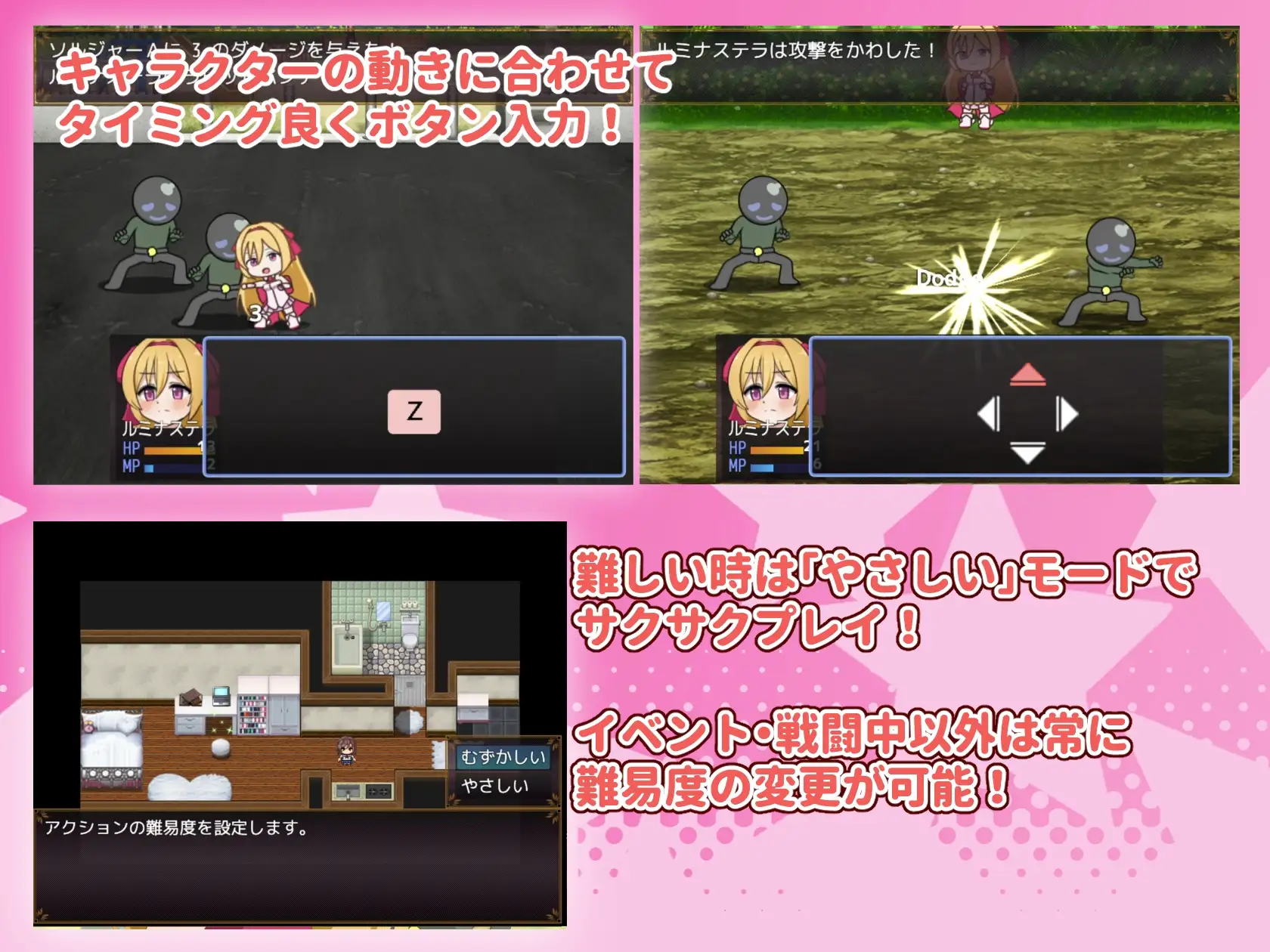 图片[2]-新汉化[日式RPG/强X/异种X] 光之星辰祭礼 光のステラキューレ v24.10.06 AI汉化版+全回想存档 [2.60G]-爱玩ACG