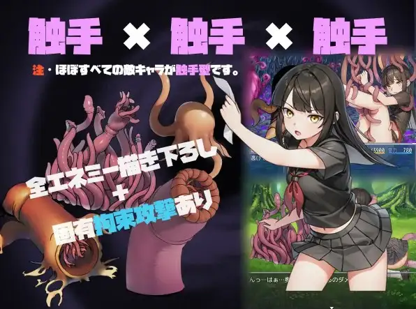 新汉化[日式RPG] 御风的猥亵触控记录 v1.0.3  内嵌AI汉化版 [PC+安卓690M]-爱玩ACG