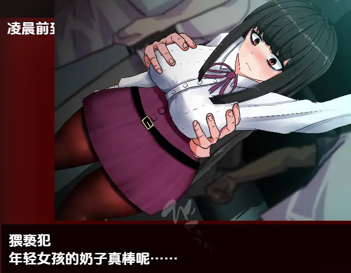 新汉化[日式RPG] 怪异物语：停电 v1.03 内嵌AI汉化版 [2.70G]-爱玩ACG