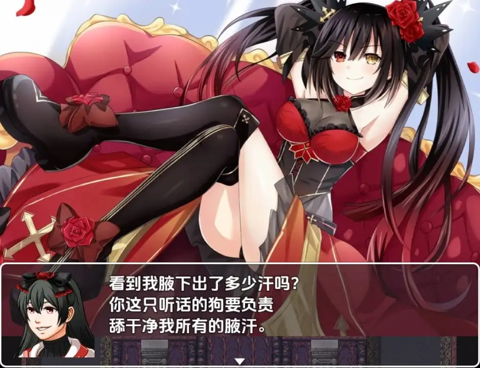 新汉化[日式RPG] 情妇之塔 v3.08  内嵌AI汉化版 [PC+安卓830M]-爱玩ACG