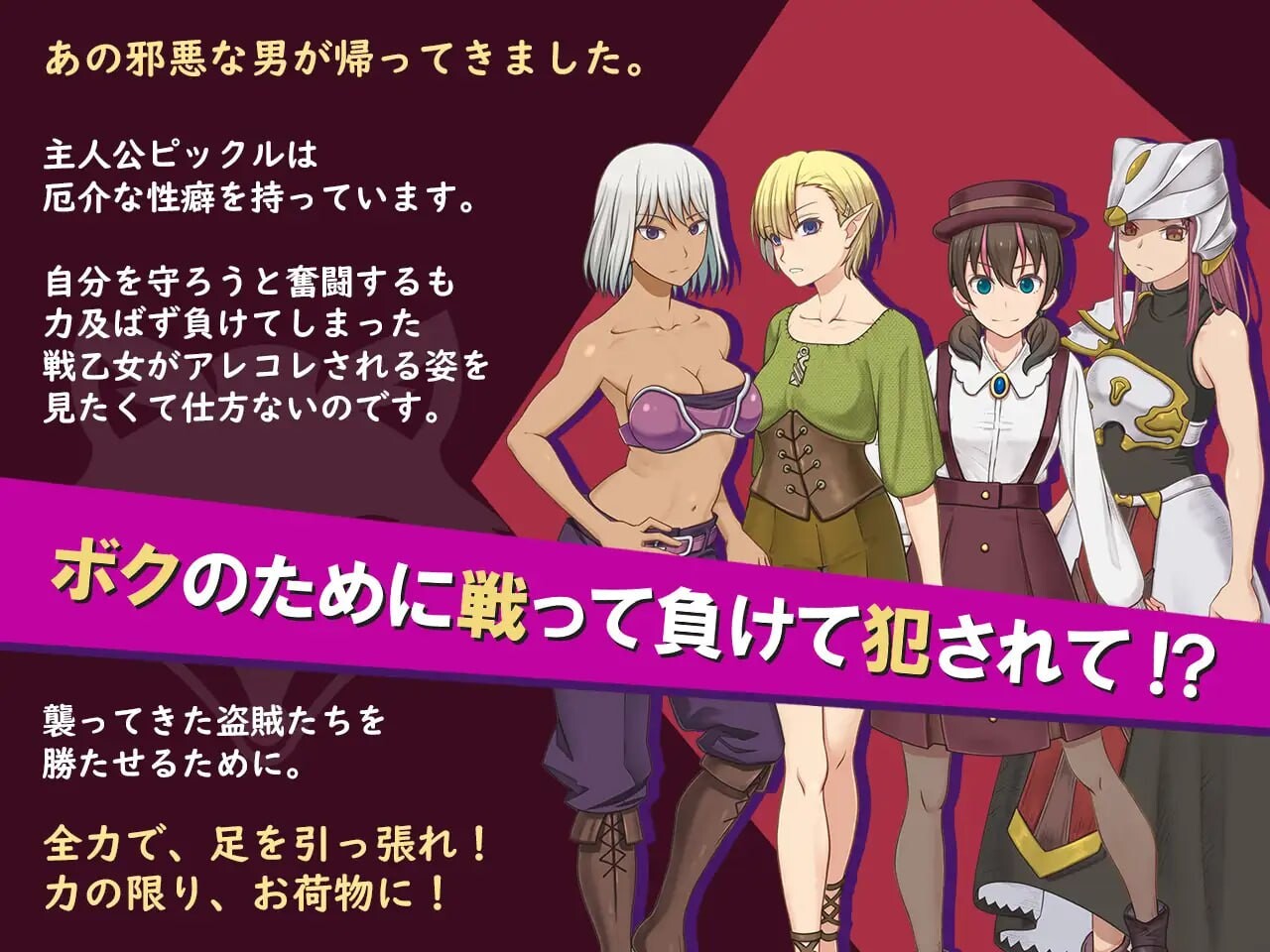 图片[1]-新汉化[日式RPG/拘束] 我是战犯2 ボク戦犯2 内嵌AI汉化版+作弊码 [560M]-爱玩ACG