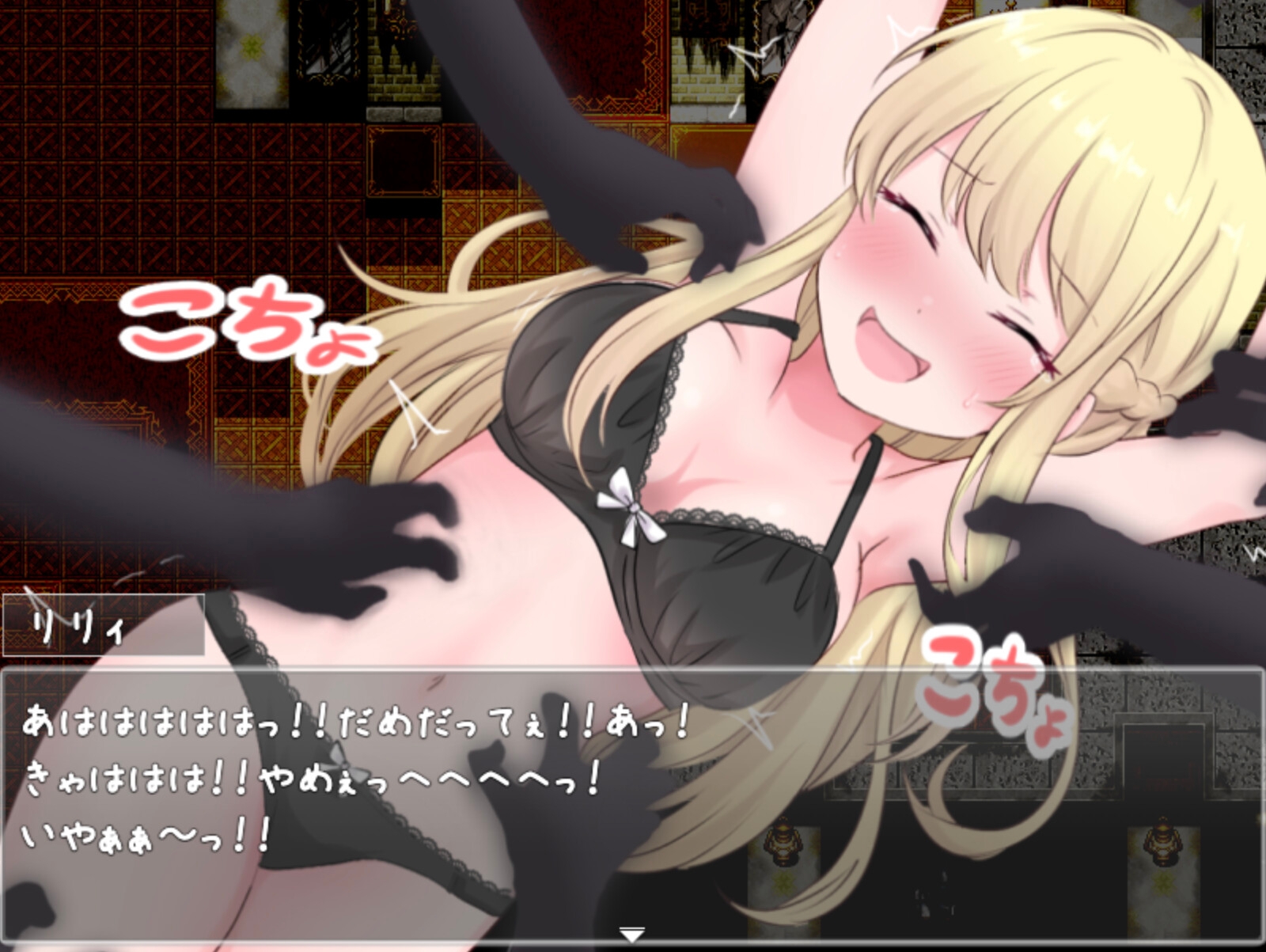 图片[1]-新汉化[日式RPG/拘束/蕾丝] 莉莉与伊莎贝拉之馆 リリィとイザベラの館 v1.1 AI汉化版+全回想存档 [1.30G]-爱玩ACG