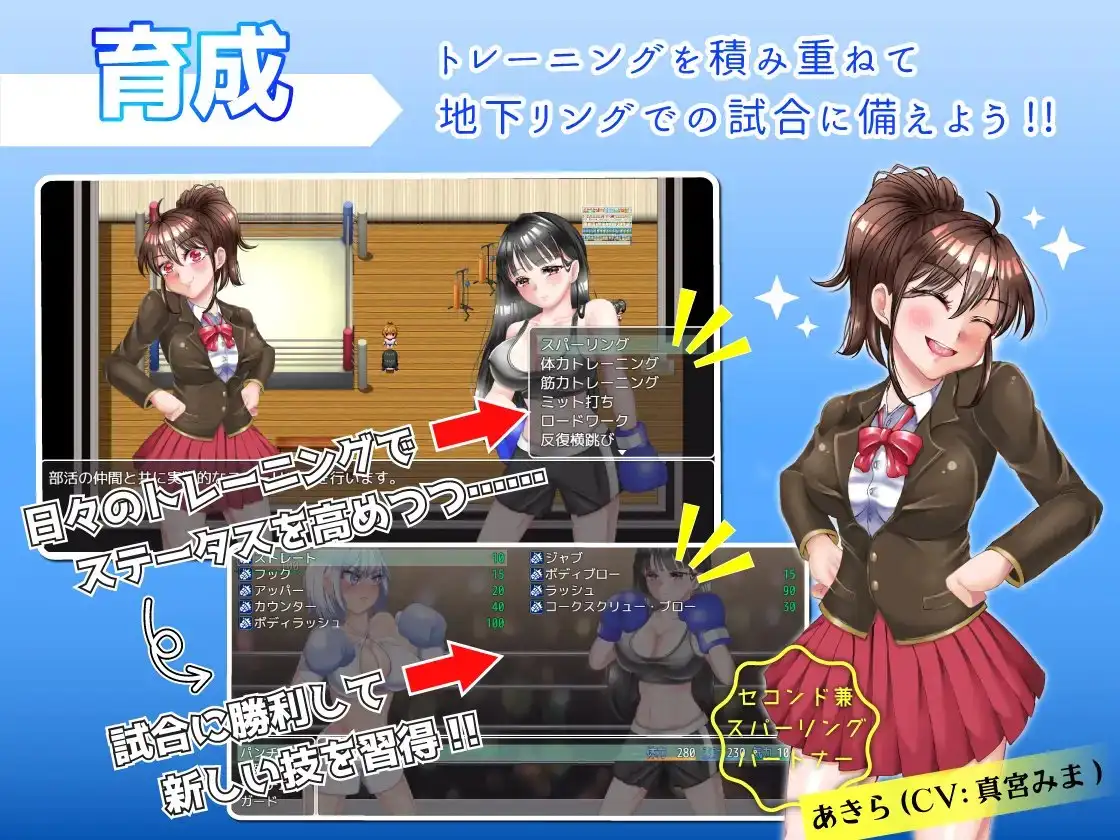 图片[1]-新汉化[日式RPG/摔角手/格斗] JK拳击手凛香与复仇的地下擂台 JKボクサー凛香と復讐の地下リング v1.1 AI汉化版 [2.10G]-爱玩ACG
