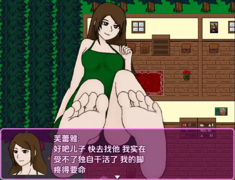 新汉化[日式RPG] 支配维度 v5.0 内嵌AI汉化版 [ PC+安卓310M]-爱玩ACG