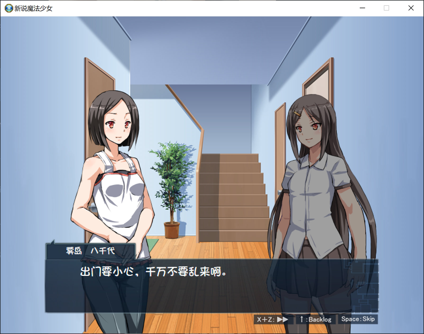 图片[1]-新汉化[日式RPG] 新编魔法少女+ 新説魔法少女+ v1.01 内嵌汉化版 [650M]-爱玩ACG