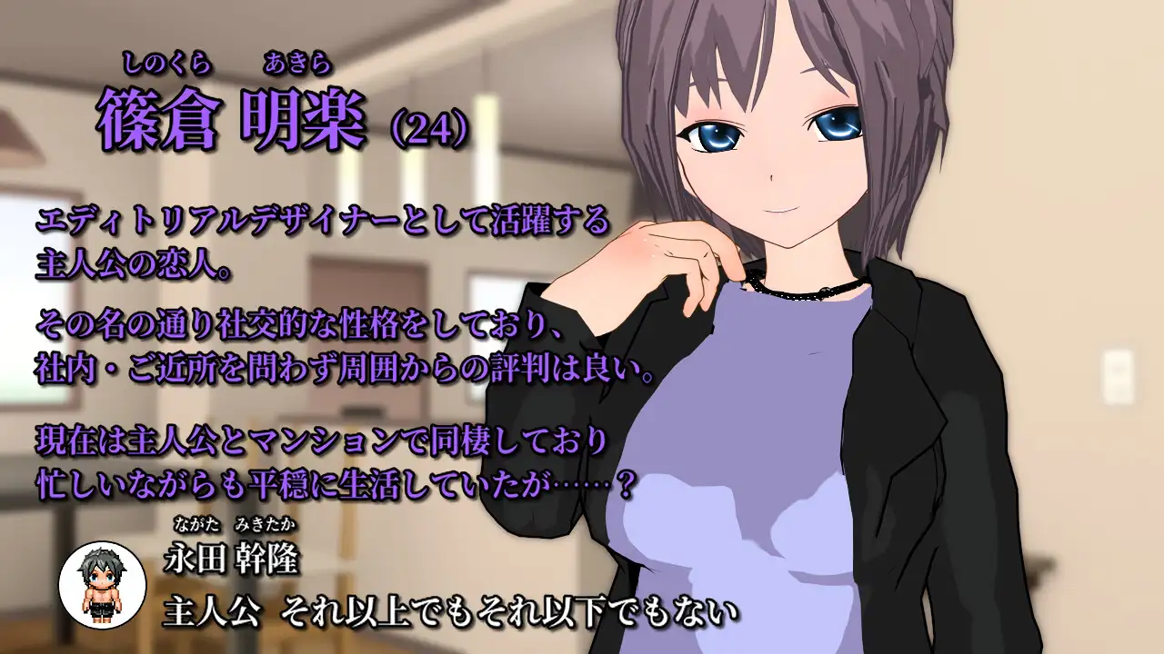 图片[1]-新汉化[日式RPG] 日历 放荡女友的NTR编造故事 Calendar ビッチな彼女のNTR作り話 内嵌AI汉化版+全回想存档 [780M]-爱玩ACG