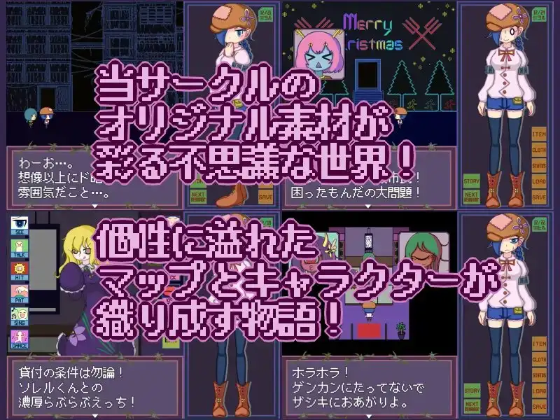 图片[2]-新汉化[日式RPG] 时间犯罪范式 タイムクライムパラダイム v1.05 AI汉化版 [1.20G]-爱玩ACG
