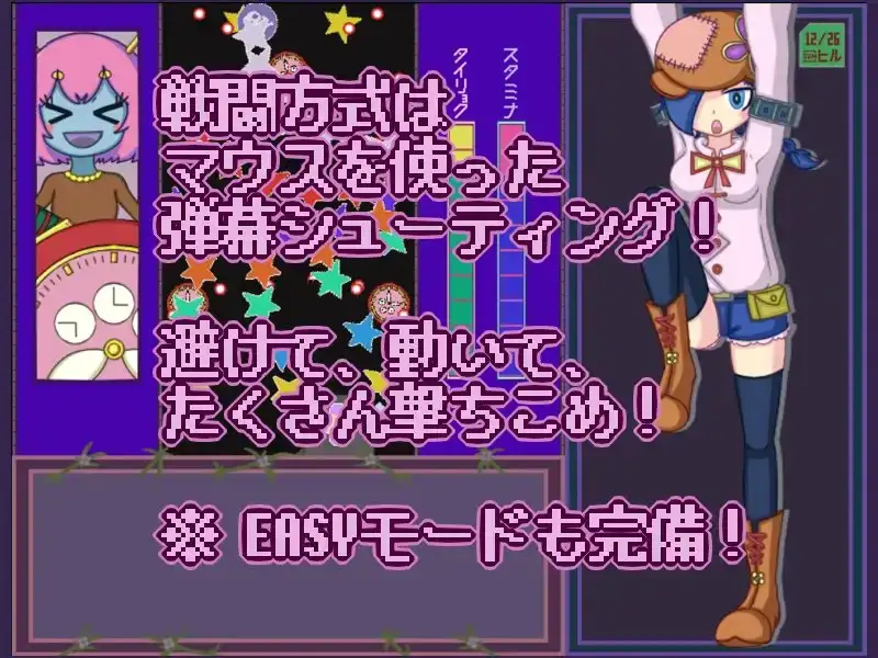 图片[3]-新汉化[日式RPG] 时间犯罪范式 タイムクライムパラダイム v1.05 AI汉化版 [1.20G]-爱玩ACG