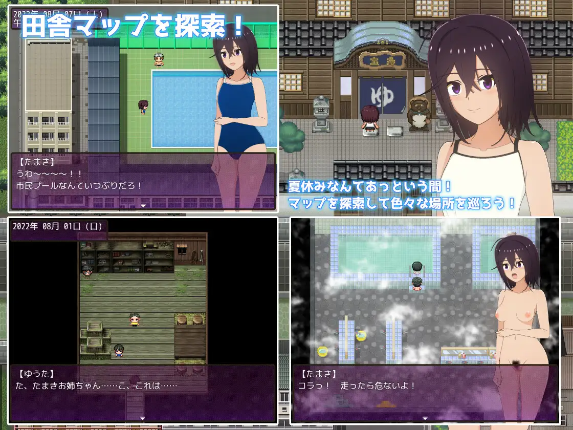 图片[2]-新汉化[日式RPG] 暑假乡村生活～成为年下表弟的教育指导～ 夏休み田舎生活～年下いとこの教育係になりました～ 内嵌AI汉化版+自带全回想 [2.20G]-爱玩ACG