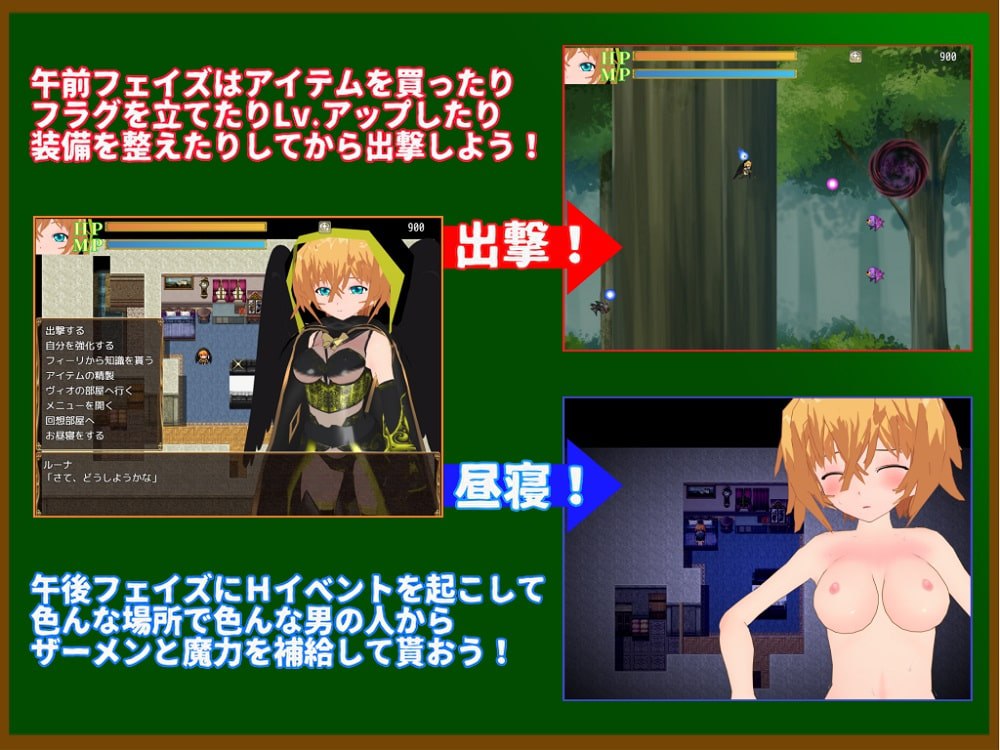 图片[1]-新汉化[日式RPG] 月华破灭录 -一个恶魔的魔王讨伐故事- ルナブレイカー -ある悪魔による魔王討伐物語- AI汉化版 [750M]-爱玩ACG