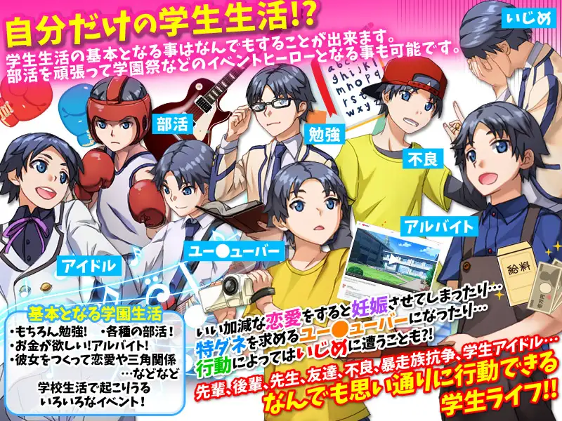 图片[2]-新汉化[日式RPG] 本以为转生到了异世界，结果却成了普通的学生… 異世界に転生したと思ったら普通の学生になっていたんだけど… AI汉化版 [900M]-爱玩ACG