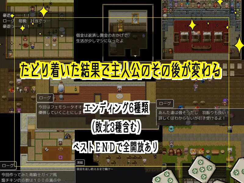 新汉化[日式RPG] 本该靠策划好的迷宫实现一发逆转的…… 企画ものダンジョンで一発逆転のはずだったんだが… Ver1.4 AI汉化版+全回想存档 [430M]-爱玩ACG