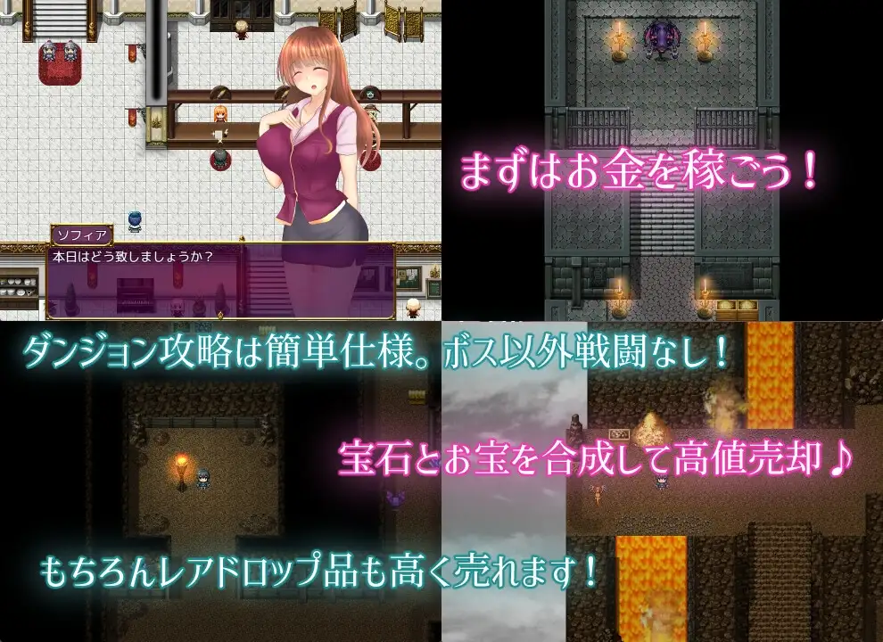 图片[2]-新汉化[日式RPG] 来自公会接待员的甜蜜诱惑 ギルド嬢のエッチな誘惑 v1.02 AI汉化版+全回想存档 [520M]-爱玩ACG