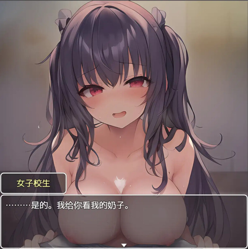 新汉化[日式RPG/汉化] 我开发了催眠APP哦！ さいみんアプリを かいはつしたぞ！AI汉化版 [730M]-爱玩ACG