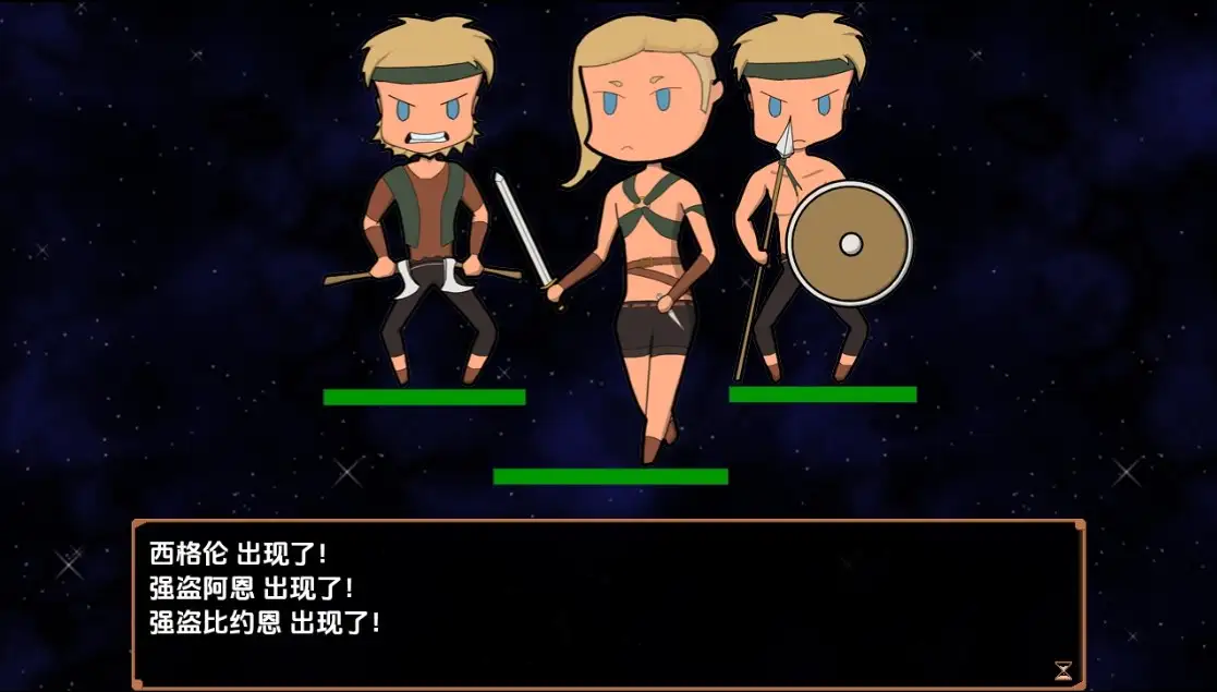新汉化[日式RPG] 沙漏 v0.24  内嵌AI汉化版 [PC+安卓430M]-爱玩ACG