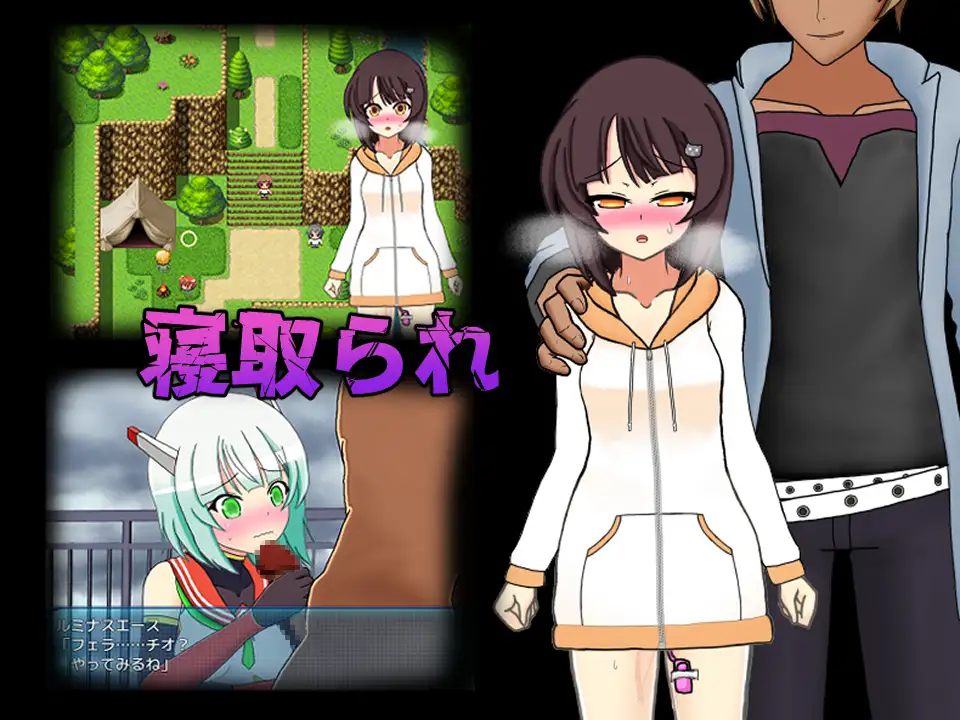 图片[1]-新汉化[日式RPG] 流星超人辉光A 流星超人ルミナスA Ver2 内嵌AI汉化版+全回想存档 [2.20G]-爱玩ACG